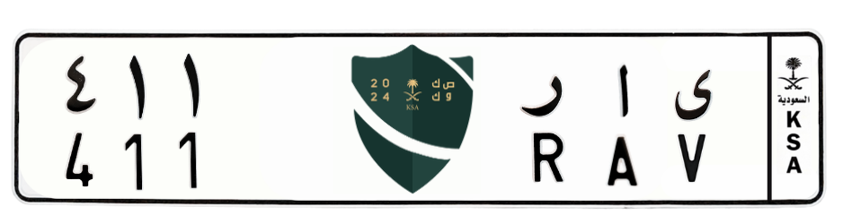 لوحة ى ا ر 411